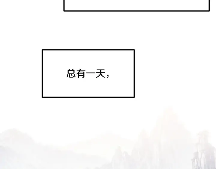 漫画《法师家族的恶少小儿子》第三季第8话 万噬第67张图