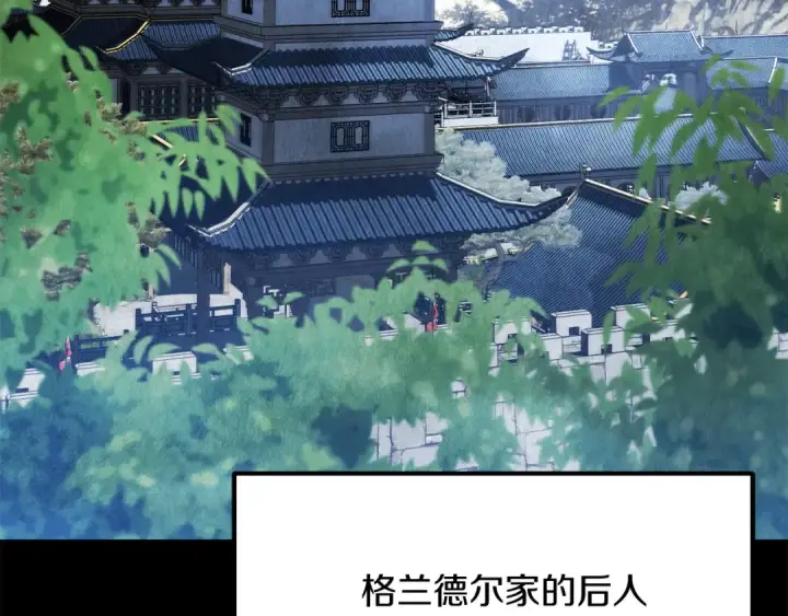 漫画《法师家族的恶少小儿子》第三季第8话 万噬第69张图