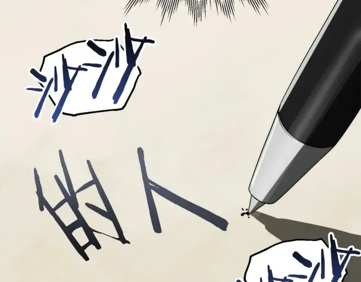 漫画《法师家族的恶少小儿子》第三季第8话 万噬第85张图