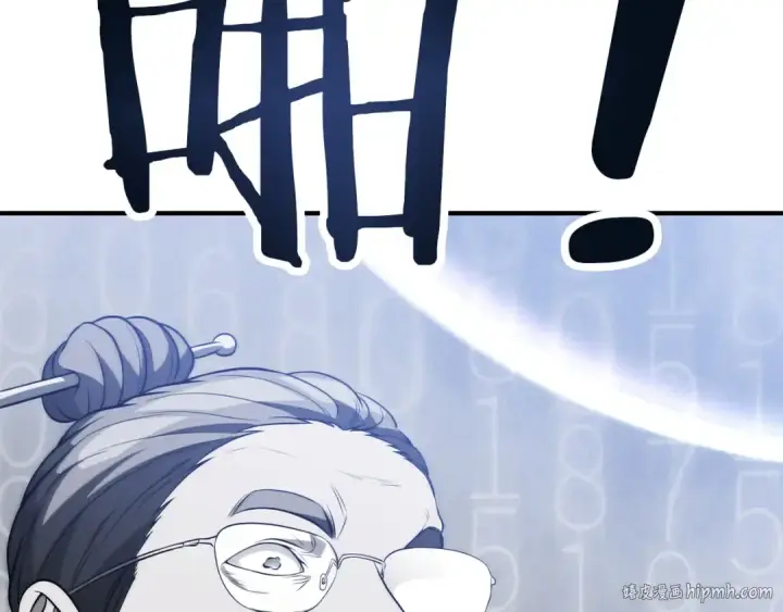 漫画《法师家族的恶少小儿子》第三季第8话 万噬第96张图