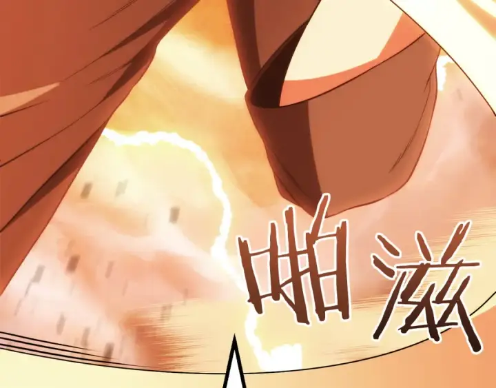漫画《法师家族的恶少小儿子》第三季第9话 培养第103张图