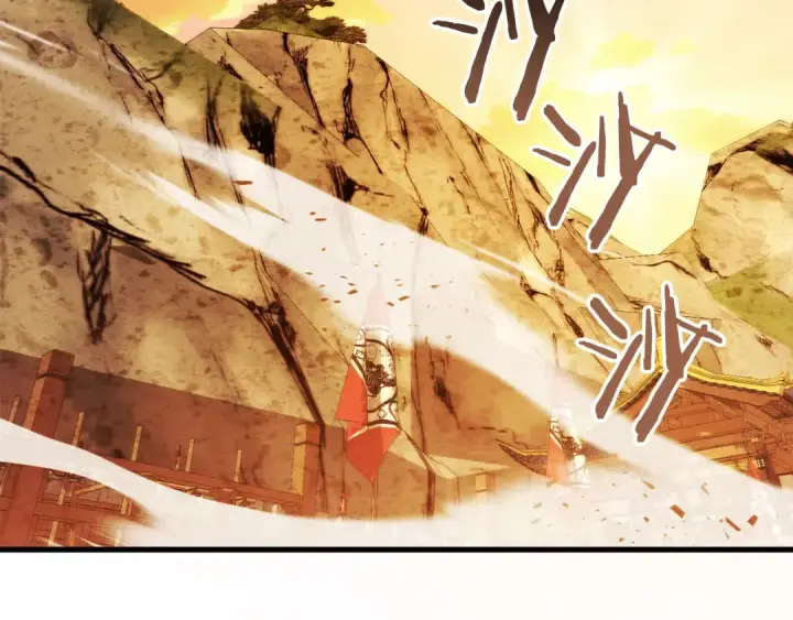 漫画《法师家族的恶少小儿子》第三季第9话 培养第107张图