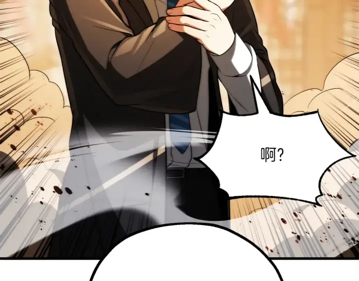 漫画《法师家族的恶少小儿子》第三季第9话 培养第110张图