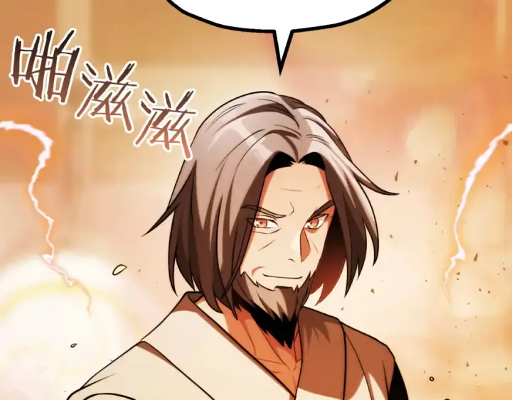 漫画《法师家族的恶少小儿子》第三季第9话 培养第148张图