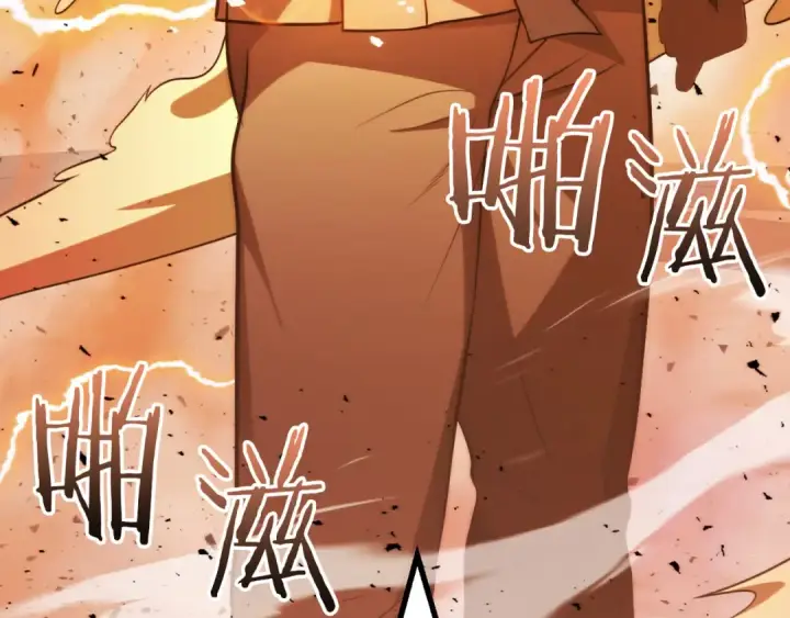漫画《法师家族的恶少小儿子》第三季第9话 培养第150张图