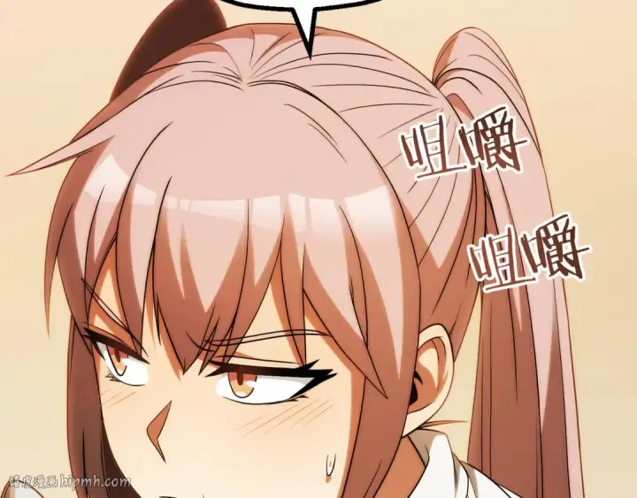漫画《法师家族的恶少小儿子》第三季第9话 培养第16张图
