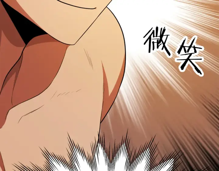 漫画《法师家族的恶少小儿子》第三季第9话 培养第203张图
