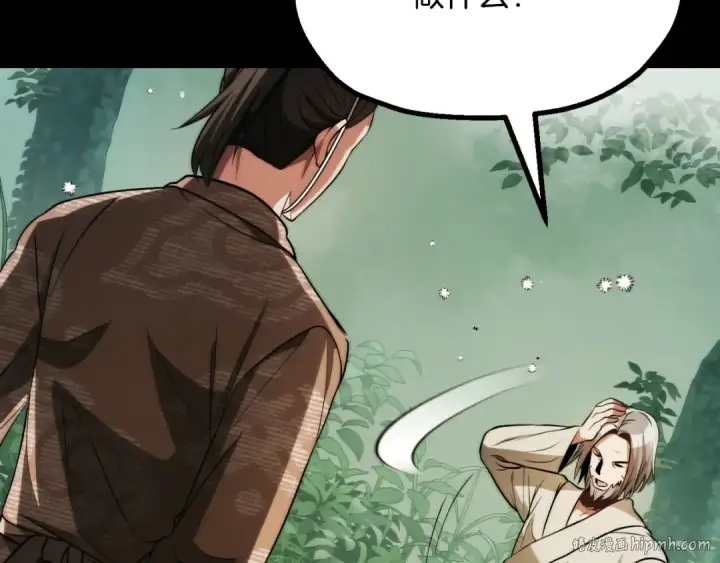 漫画《法师家族的恶少小儿子》第三季第9话 培养第224张图