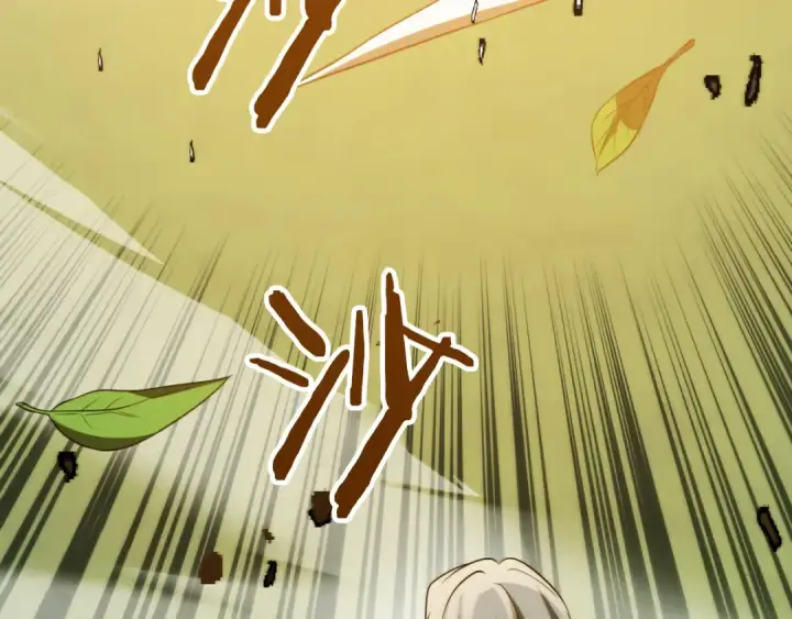 漫画《法师家族的恶少小儿子》第三季第9话 培养第259张图
