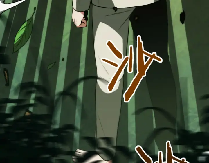 漫画《法师家族的恶少小儿子》第三季第9话 培养第261张图