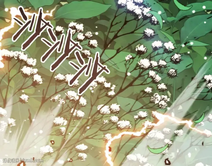 漫画《法师家族的恶少小儿子》第三季第9话 培养第264张图