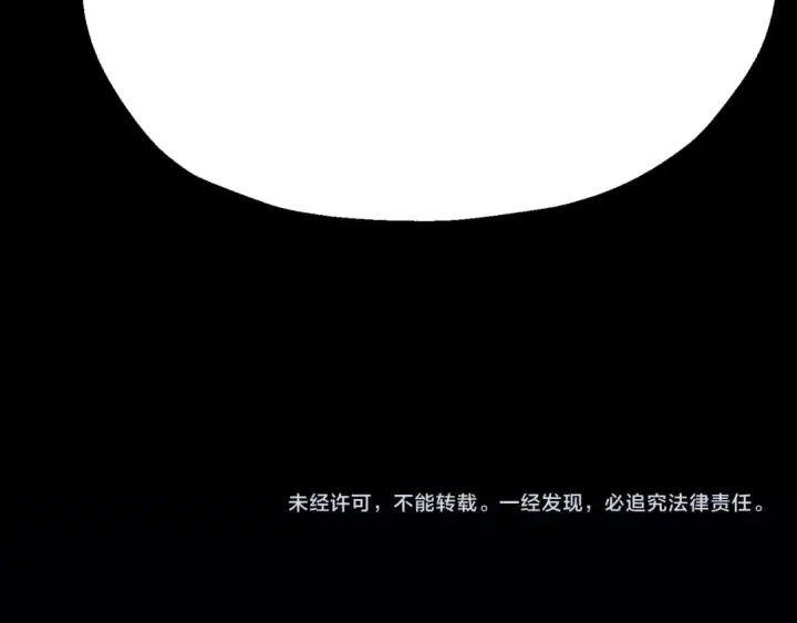 漫画《法师家族的恶少小儿子》第三季第9话 培养第278张图