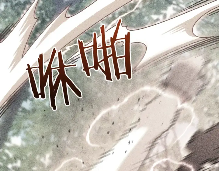 漫画《法师家族的恶少小儿子》第三季第9话 培养第52张图