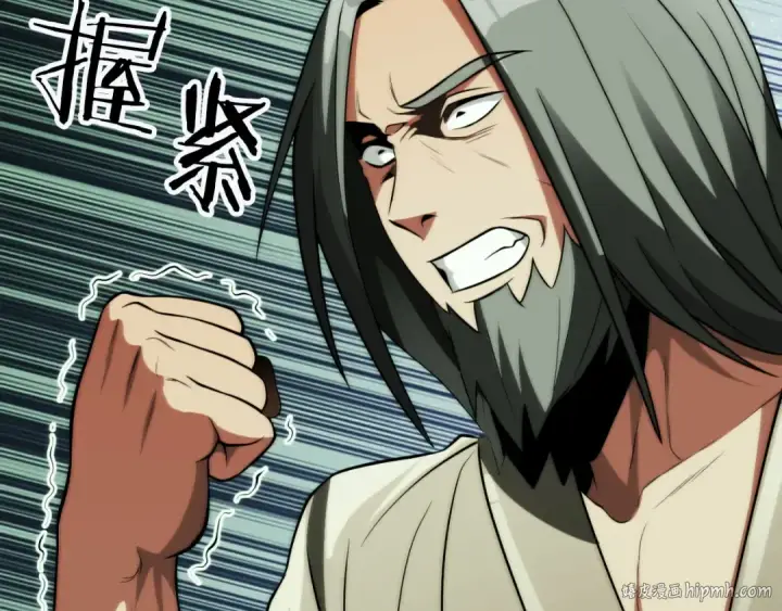 漫画《法师家族的恶少小儿子》第三季第10话 修炼第16张图