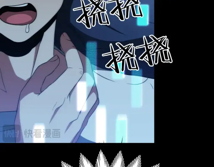 漫画《法师家族的恶少小儿子》第三季第10话 修炼第169张图