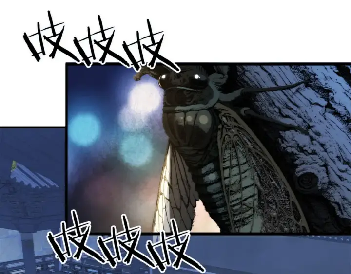 漫画《法师家族的恶少小儿子》第三季第10话 修炼第207张图