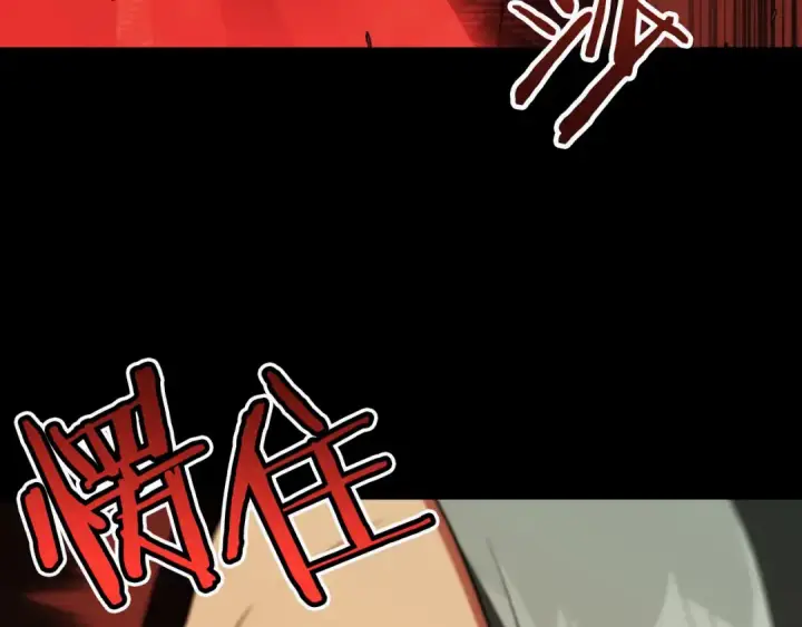 漫画《法师家族的恶少小儿子》第三季第10话 修炼第22张图