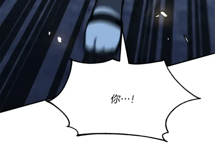 漫画《法师家族的恶少小儿子》第三季第10话 修炼第230张图