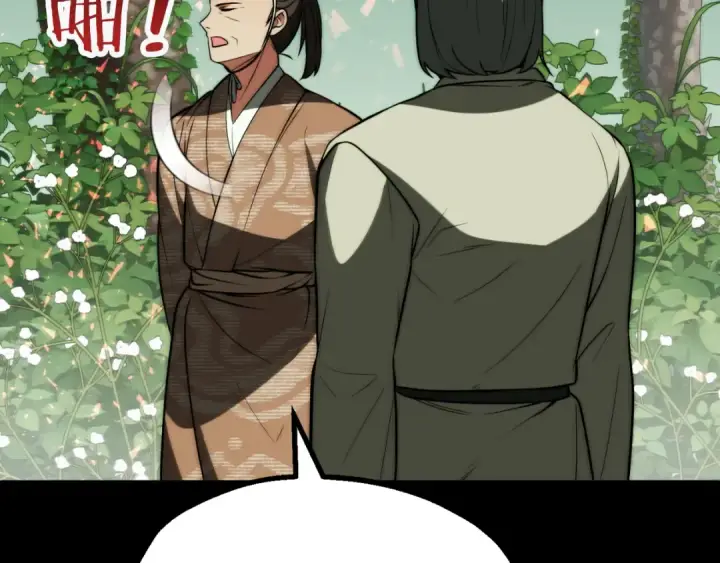 漫画《法师家族的恶少小儿子》第三季第10话 修炼第26张图
