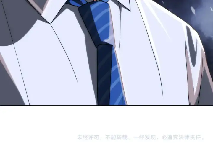 漫画《法师家族的恶少小儿子》第三季第10话 修炼第269张图
