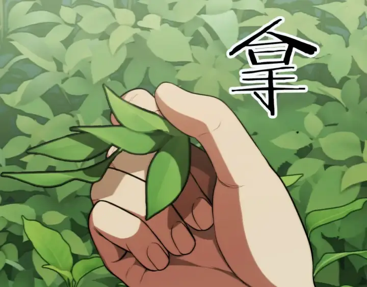 漫画《法师家族的恶少小儿子》第三季第10话 修炼第35张图