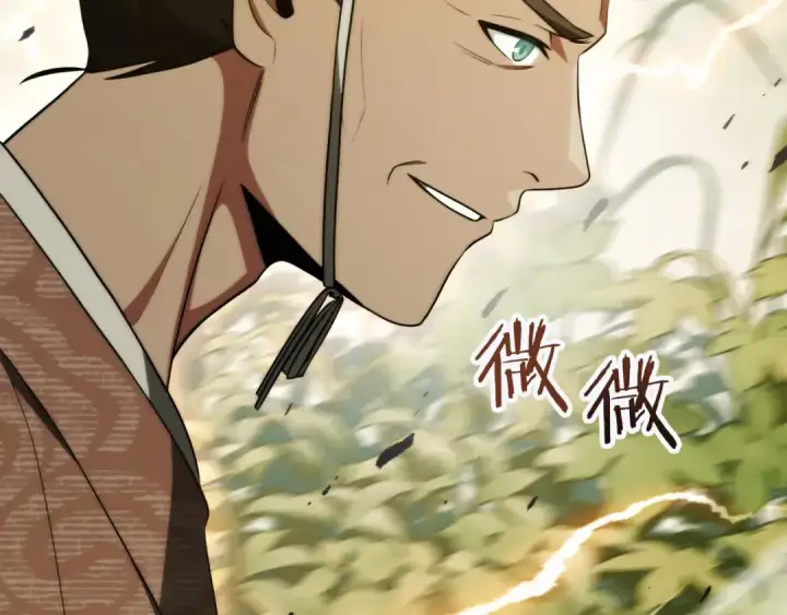 漫画《法师家族的恶少小儿子》第三季第10话 修炼第9张图