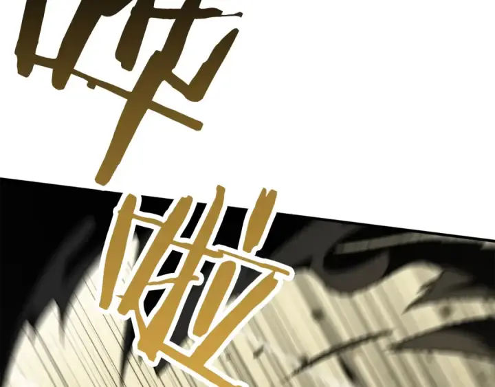 漫画《法师家族的恶少小儿子》第三季第11话 神的礼物第116张图