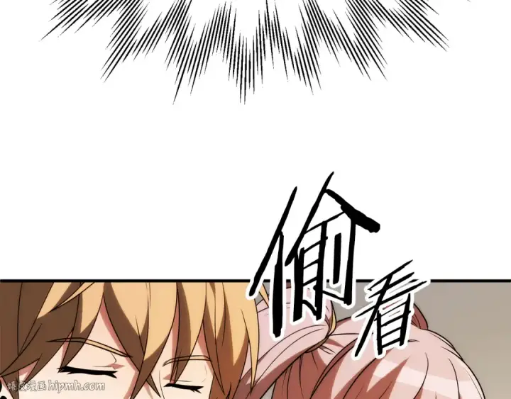 漫画《法师家族的恶少小儿子》第三季第11话 神的礼物第16张图