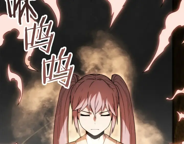 漫画《法师家族的恶少小儿子》第三季第11话 神的礼物第180张图