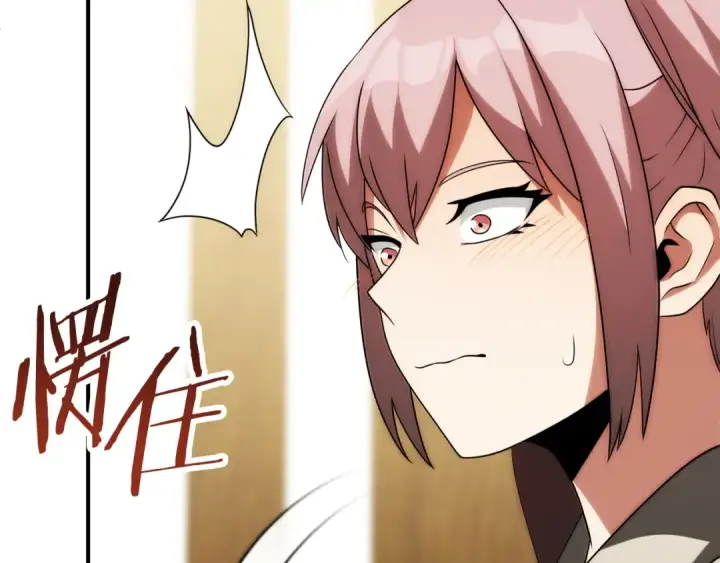 漫画《法师家族的恶少小儿子》第三季第11话 神的礼物第214张图