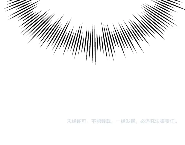 漫画《法师家族的恶少小儿子》第三季第11话 神的礼物第228张图