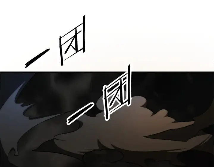 漫画《法师家族的恶少小儿子》第三季第11话 神的礼物第29张图