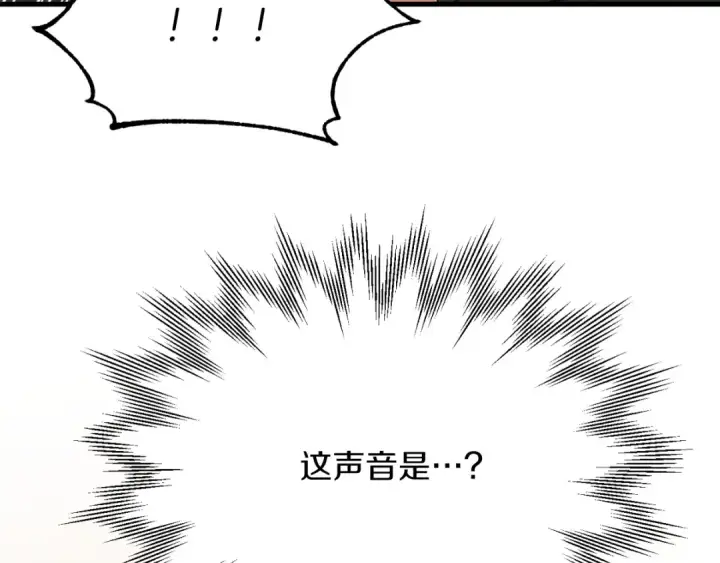 漫画《法师家族的恶少小儿子》第三季第11话 神的礼物第36张图