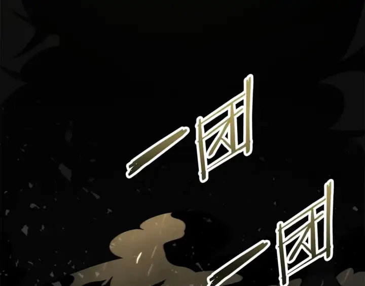 漫画《法师家族的恶少小儿子》第三季第11话 神的礼物第57张图