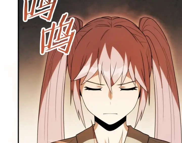 漫画《法师家族的恶少小儿子》第三季第11话 神的礼物第7张图