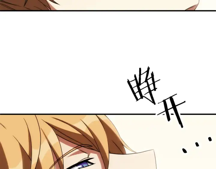 漫画《法师家族的恶少小儿子》第三季第12话 迪凯特的术式第138张图