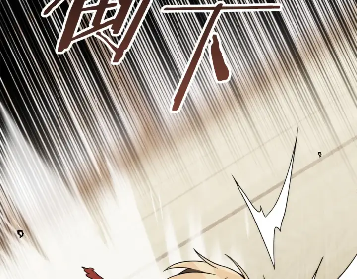 漫画《法师家族的恶少小儿子》第三季第12话 迪凯特的术式第158张图