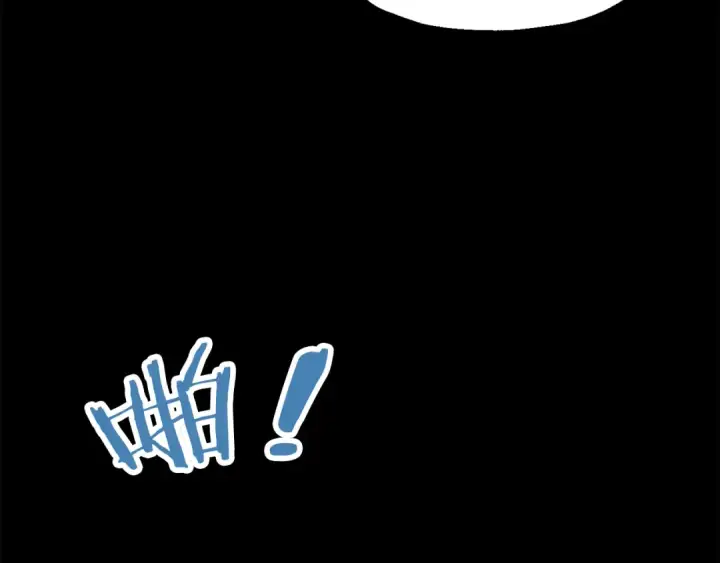 漫画《法师家族的恶少小儿子》第三季第12话 迪凯特的术式第169张图