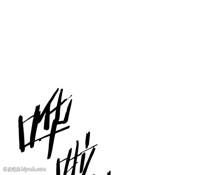 漫画《法师家族的恶少小儿子》第三季第12话 迪凯特的术式第208张图