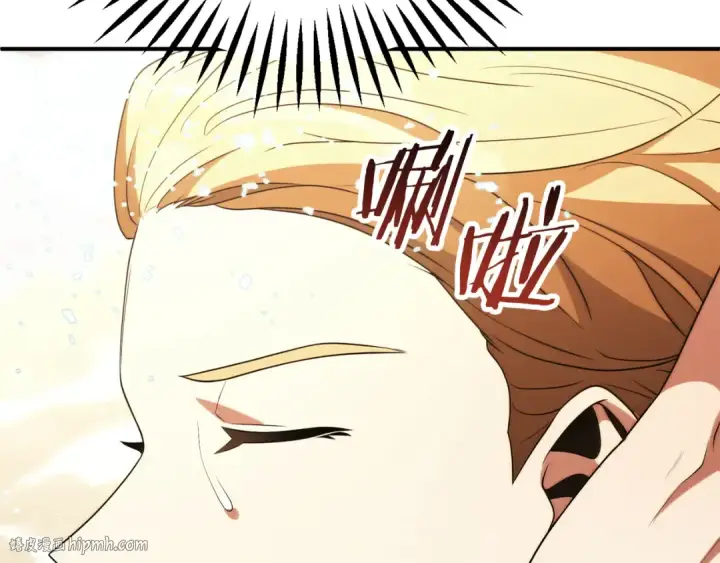 漫画《法师家族的恶少小儿子》第三季第12话 迪凯特的术式第216张图