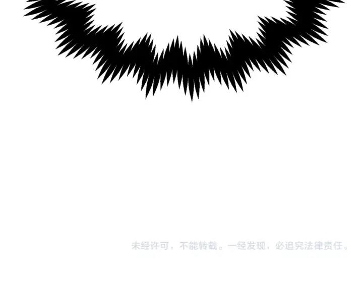 漫画《法师家族的恶少小儿子》第三季第12话 迪凯特的术式第245张图