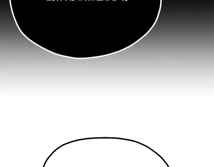 漫画《法师家族的恶少小儿子》第三季第12话 迪凯特的术式第31张图