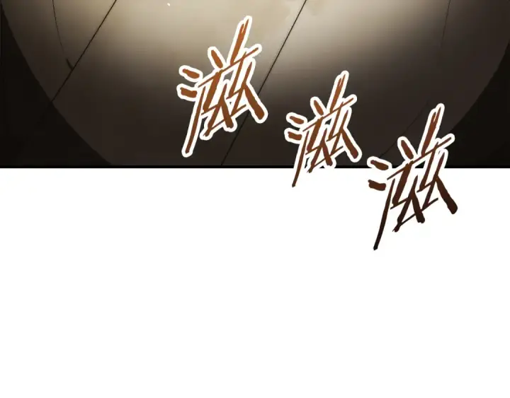 漫画《法师家族的恶少小儿子》第三季第12话 迪凯特的术式第39张图