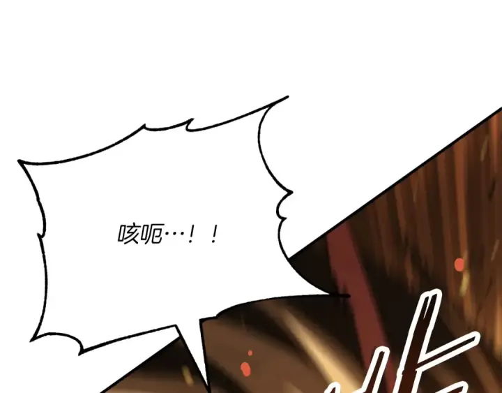 漫画《法师家族的恶少小儿子》第三季第12话 迪凯特的术式第50张图