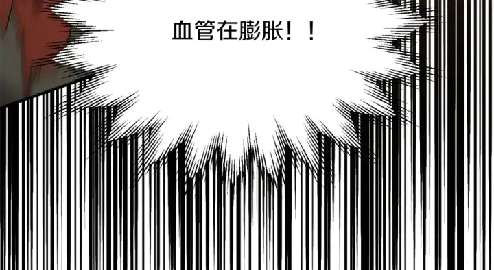 漫画《法师家族的恶少小儿子》第三季第12话 迪凯特的术式第68张图