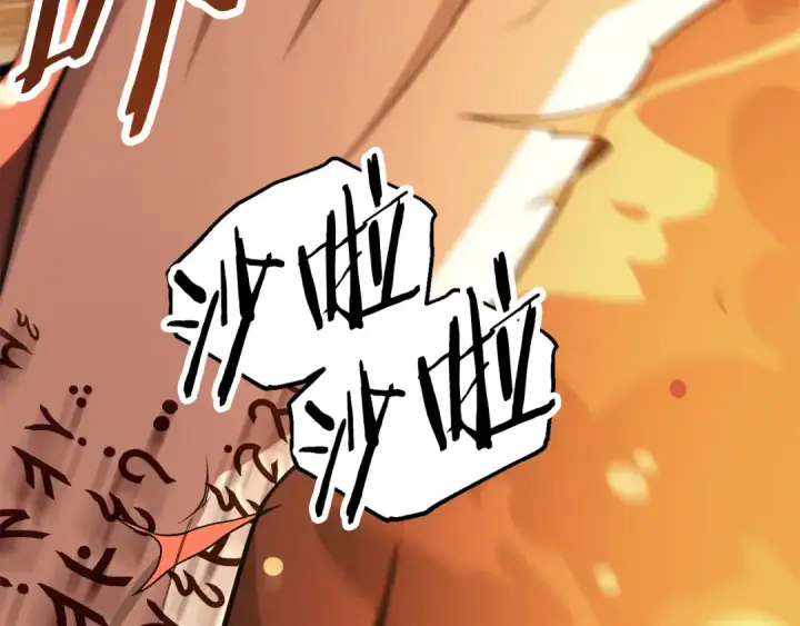 漫画《法师家族的恶少小儿子》第三季第12话 迪凯特的术式第71张图