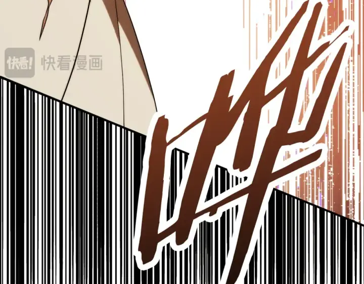 漫画《法师家族的恶少小儿子》第三季第12话 迪凯特的术式第78张图