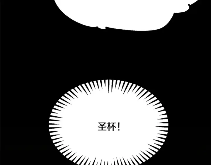 漫画《法师家族的恶少小儿子》第三季第12话 迪凯特的术式第83张图