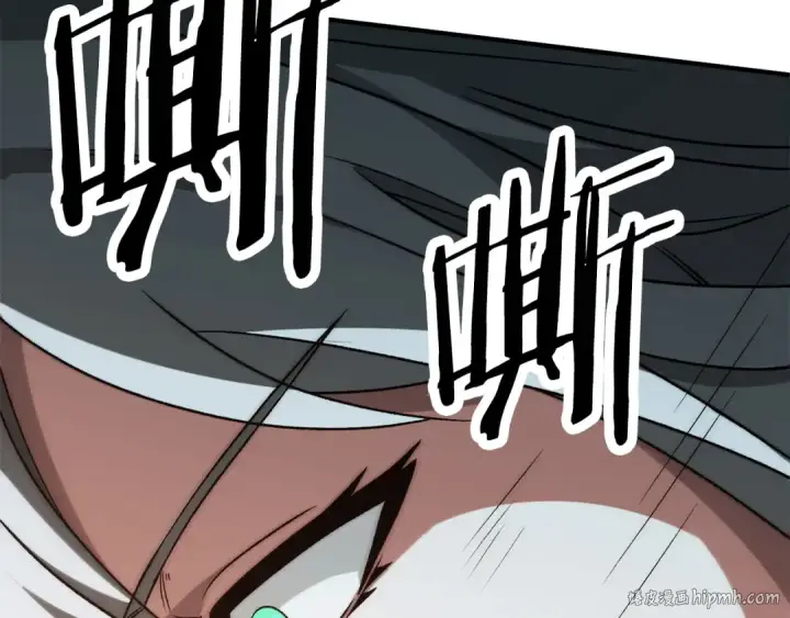 漫画《法师家族的恶少小儿子》第三季第13话 苏醒第104张图