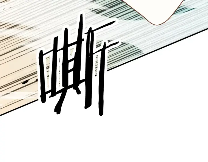 漫画《法师家族的恶少小儿子》第三季第13话 苏醒第106张图
